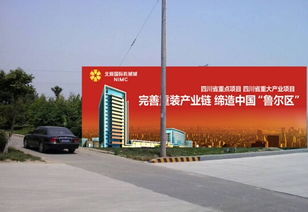 成都錦江區單立柱廣告制作價格解析與項目策劃公關服務指南